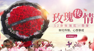山东青岛莱西市孙受镇孙受三村鲜花速递